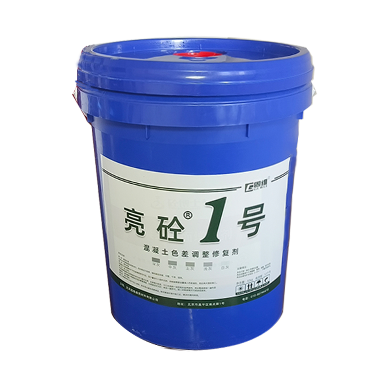 和田亮砼1号混凝土色差修复剂